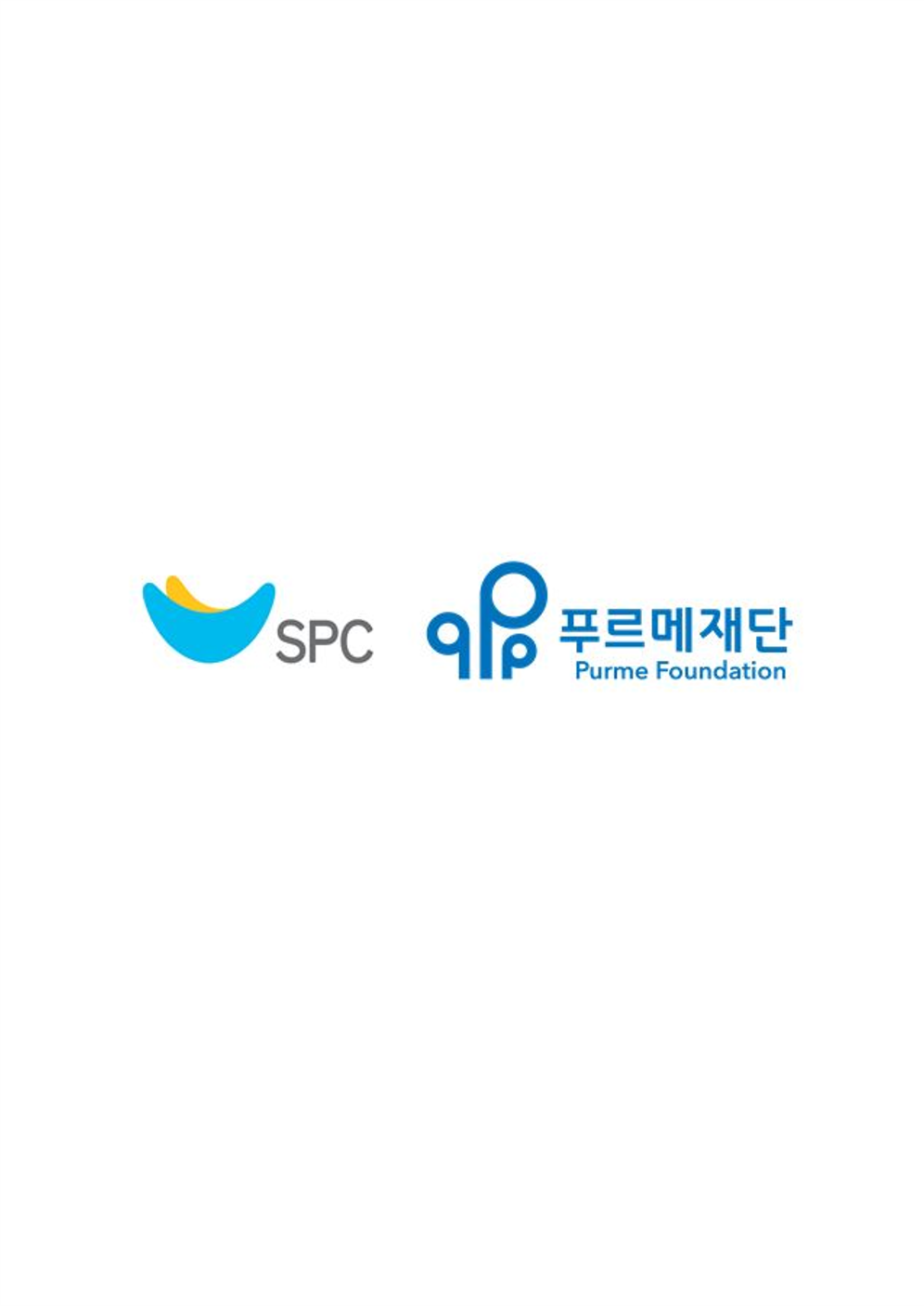 2021 SPC 장애어린이·청소년 보조기구 지원사업 안내 [~3/17(수)]